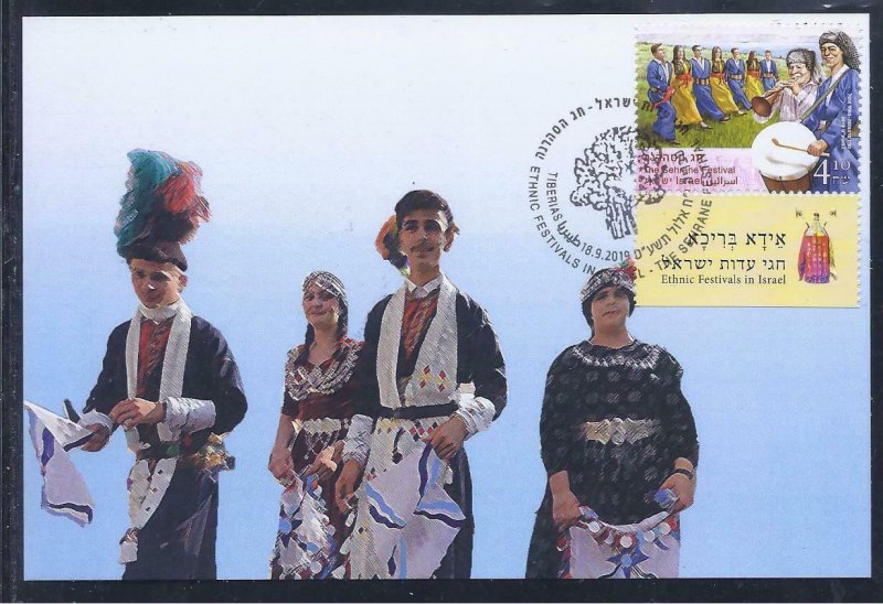 ISRAEL 2019 ETHNIC FESTIVALS THE  SEHRANE KURDISTAN JEWS STAMP ON MAXIMUM CARD