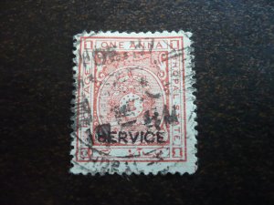 Stamps - Bhopal - Scott# O10 - Used Single Stamp
