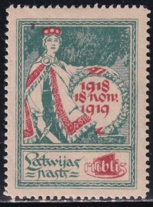 Latvia 1919 Sc 63 Independence 1st Anniv Bank Note on Reverse Stamp MH