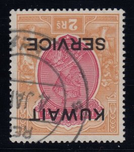 Kuwait, Sc O22 (SG O24), used (Watermark Inverted)