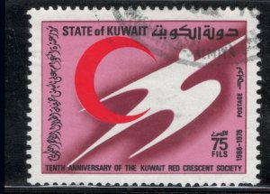 Kuwait 1976 10th Anniversary Kuwait Red Crescent Society 75f Scott # 659 Used