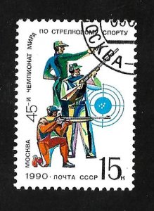 Russia - Soviet Union 1990 - CTO - Scott #5901