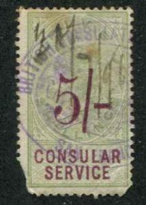 Great Britian Consular Service Revenue 5sh Used