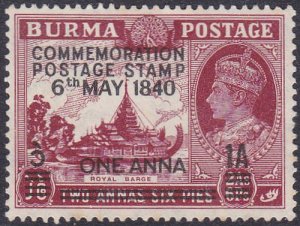 Burma 1940 SG34 Used