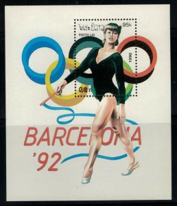 Laos 965 MNH Summer Olympics Barcelona Sports ZAYIX 031022-SM85