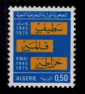 ALGERIA Scott 572 MNH**  stamp