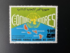 Comoros 1994/1995 Mi. 1064 100F/400F Admission UN United Nations Overloaded