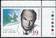 CANADA   #1264 MNH (2)