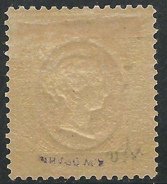 German States Heligoland Scott 8 Mint Hinged Sound Stamp