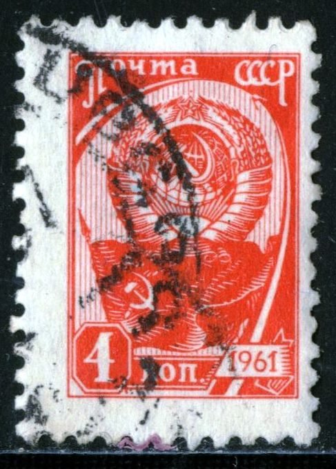 RUSSIA-USSR - SC#2443 - USED - 1961 - Item RUSSIA101NS14