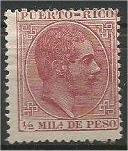 PUERTO RICO, 1882, MH 1m, Alfonso XII, Scott 57