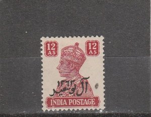 Oman  Scott#  12  MH  (1944 Overprinted)