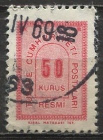 Turkey 1963: Sc. # O87; Used Single Stamp