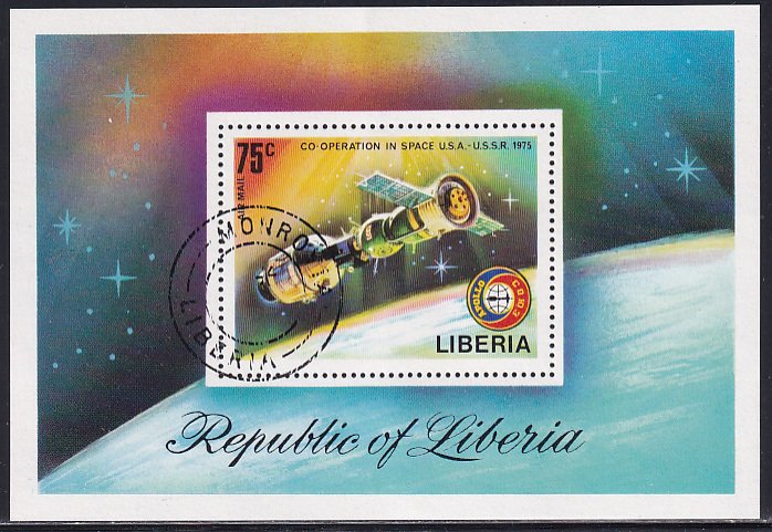 Liberia 1975 Sc C209 Cooperation in Space Apollo Soyuz Docking Stamp SS CTO NH