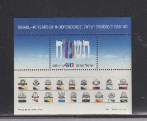 ISRAEL #988a 1988 NATIONAL INDEPENDENCE 40TH ANNIV. MINT VF NH O.G S/S