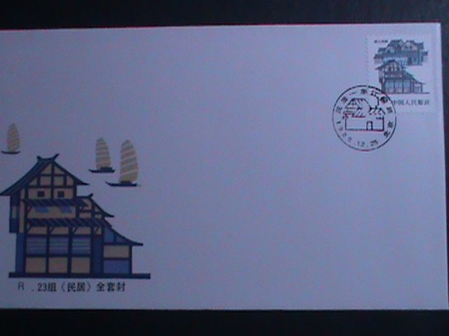 CHINA:1986 SC#2062 ZHEJIANG RESIDENTIAL HOUSES, MNH FDC. VERY FINE  KEY STAMP