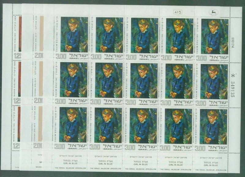 Israel, 537-539, MNH, Paintings and Sculptures, 1974,  Full Sheets