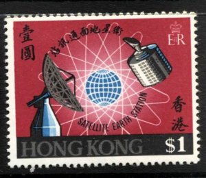 STAMP STATION PERTH Hong Kong #252 Radar-Globe-Satellite MNH