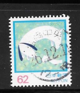 Japan #2137 Used Single. No per item S/H fees