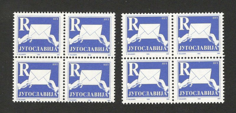 YUGOSLAVIA-BL. OF 4 STAMPS-DEFINITIVE R-DIFERENT PERFORATION, 13¼ and 12½-1993