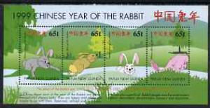 Papua New Guinea 2000 Chinese New Year - Year of the Rabb...