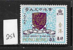 HONG KONG SCOTT #251 1969 CHINESE UNIVERSITY OF HONG KONG- MINT NEVER HINGED