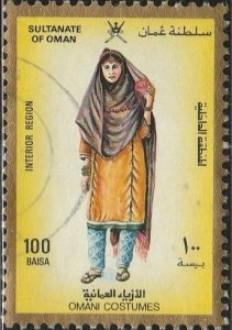 Oman, #323 Used From 1989