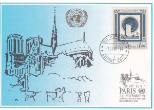 United Nations - Geneva # 208 on a Blue Show Cachet Maxi Type Card