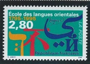 France mnh  sc # 2470