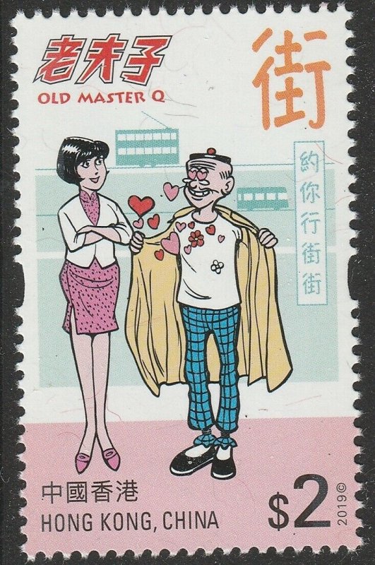 Hong Kong 2019 Old Master Q 老夫子 block set selvage LL 8x4 MNH