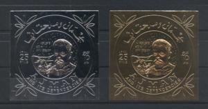 Ajman Space/Kepler Gold & Silver Foil imp. MNH