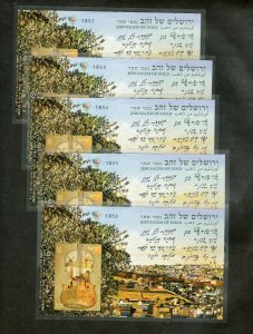 Israel 2018 Jerusalem of Gold Violin Imperforate S/S x5 Copies MNH!!