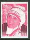 Bangladesh 1999 Mother Teresa Commemoration 4t unmounted ...