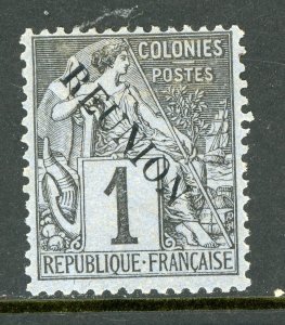 Reunion 1891 French Colonial Overprint 1¢/Black Mint T493