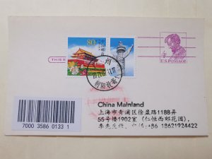 US 4C POSTCARD WITH CHINA 80C  POSTAGE INLAND MAIL