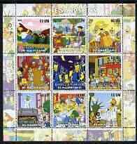 MAURITANIA - 2003 - The Simpsons - Perf 9v Sheet - MNH - Private Issue