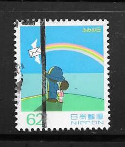 Japan #2205 Used Single. No per item S/H fees