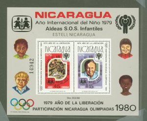 Nicaragua #C970  Souvenir Sheet