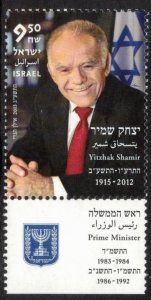 ISRAEL 2013 Yitzhak Shamir with Tab; Scott 1979; MNH