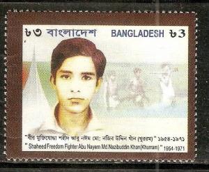 Bangladesh 1971 Shaheed Freedom Fighter Abu Nayem Nazibuddin Khan Khurrum 1v ...