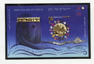 ISRAEL  2008  SCOTT# 1727a JERUSALEM OF GOLD IMPERF SOUVENIR SHEET W/# MINT NH