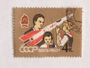 Russia – 1962 – Single “Pioneers/Space” Stamp – SC# 2598 - CTO