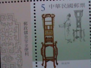 ​CHINA-TAIWAN-2003 SC#3489-92 FURNITURES MNH IMPRINT BLOCKS SET VERY FINE