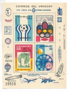 URUGUAY 1976 SOUVENIR SHEET IMPERFORATED SPORTS UIT UPU EMBLEMS MNH MI 1402/5