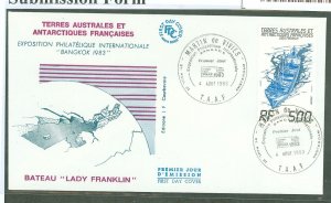 French Southern & Antarctic Territories 104 1983 500f Lady Franklin icebreaker (ship) on an unaddressed cacheted first day cover