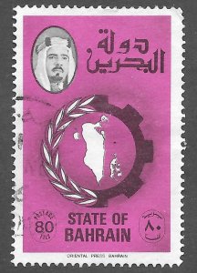 Bahrain (1976) - Scott # 232,  Used