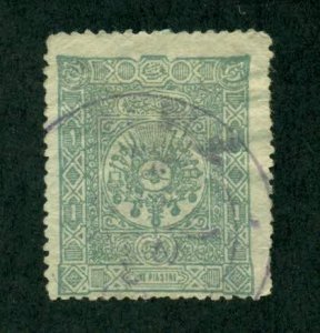 Turkey 1892 #97 U SCV(2024) = $0.50