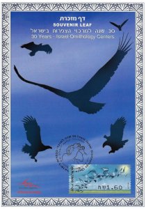 ISRAEL Stamps SOUVENIR LEAF 2009 30 YEARS ORNITHOLOGY CENTERS - BIRDS