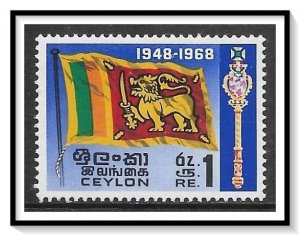Ceylon #414 Independence MNH