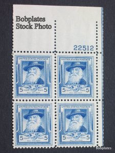 BOBPLATES #867 Whitman Plate Block F-VF NH CV=$8.5 ~See Details for #s/Positions